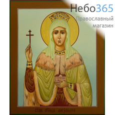  Александра, мученица. Икона писаная 17,5х21х2 см, цветной фон, золотой нимб, без ковчега (Зб), фото 1 