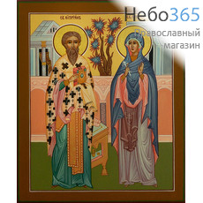  Киприан и Иустина, священномученик и мученица. Икона писаная 13х16х2 см, цветной фон, золотые нимбы, без ковчега (Зб), фото 1 