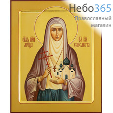  Елисавета Федоровна, преподобномученица. Икона писаная 22х28х3,8 см, цветной фон, золотой нимб, с ковчегом (Шун), фото 1 