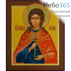  Иулия Карфагенская, мученица. Икона писаная 13х16х2 см, цветной  фон, золотой нимб, без ковчега (Гл), фото 1 