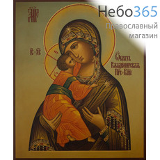 Владимирская икона Божией Матери. Икона писаная 17,5х21х2,5 см, цветной фон, золотые нимбы, без ковчега (Фр), фото 1 