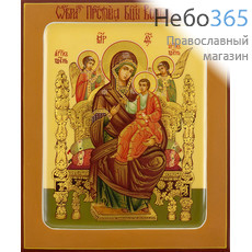  Всецарица икона Божией Матери. Икона писаная 13х16х2 см, цветной фон, золотые нимбы, с ковчегом (Шун), фото 1 