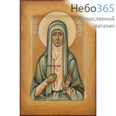  Елисавета Федоровна, преподобномученица. Икона писаная 10х15х2,3 см, цветной фон, с ковчегом (Афн), фото 1 
