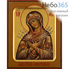  Семистрельная икона Божией Матери. Икона писаная 13х16х2 см, золотой фон, с ковчегом (Гл), фото 1 