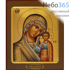  Казанская икона Божией Матери. Икона писаная 21х25х3,8 см, золотой фон, с ковчегом (Шун), фото 1 