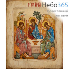  Святая Троица. Икона писаная 13х16х2,2 см, цветной  фон, золотые нимбы, с ковчегом (Гл), фото 1 