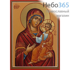  Иверская икона Божией Матери. Икона писаная 10х14х1,8 см, цветной фон, золотые нимбы, без ковчега (Рс), фото 1 