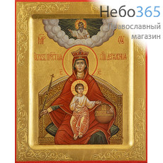  Державная икона Божией Матери. Икона писаная 13,5х16,5х2 см, золотой фон, резьба по золоту, с ковчегом (Ст), фото 1 