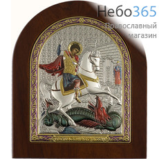  Георгий Победоносец, великомученик. Икона в ризе 14.5х18 см, шелкография, серебрение, золочение, цветная эмаль, арочная, на  деревянной основе (RS 4 DAX) (СмП), фото 1 
