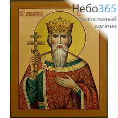 Владимир, равноапостольный князь. Икона писаная 17,5х21х2 см, цветной фон, золотой нимб, без ковчега (Зб), фото 1 