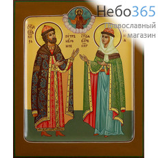  Петр и Феврония, благоверные князь и княгиня. Икона писаная 13х16х2 см, цветной фон, золотые нимбы, с ковчегом (Зб), фото 1 