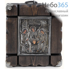  Святая Троица. Икона в деревянной раме 18х20 см (размер иконы 11х13 см), печать на холсте, черненая риза с декором под серебро (Пин) (№13), фото 1 