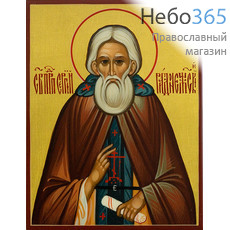  Сергий Радонежский, преподобный. Икона писаная 9х12х1,8 см, золотой  фон, без ковчега (Гл), фото 1 