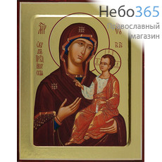  Иверская икона Божией Матери. Икона на дереве 13х16х2,5 см, золотой фон, с ковчегом (Зх), фото 1 