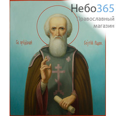  Сергий Радонежский, преподобный. Икона писаная 21х25х3,8 см, цветной фон, без ковчега (Мск), фото 1 