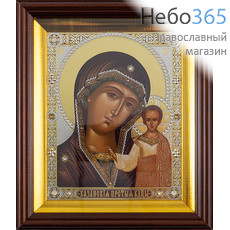  Казанская икона Божией Матери. Икона в киоте 18х21 см, полиграфия, со стразами (Пкт), фото 1 