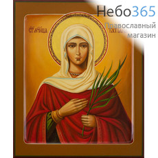  Татиана, мученица. Икона писаная 17х21х2 см, цветной фон, золотой нимб, с ковчегом (Шун), фото 1 