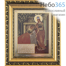  Целительница икона Божией Матери. Икона в киоте 18х21х2,3 см (размер иконы 13х16 см), икона со стразами, багетный киот со стеклом (Т), фото 1 