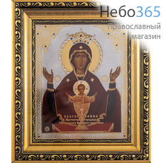  Неупиваемая Чаша икона Божией Матери. Икона в киоте 18х21х2,3 см (размер иконы 13х16 см), икона со стразами, багетный киот со стеклом (Т), фото 1 