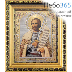  Александр Невский, благоверный князь. Икона в киоте 18х21х2,3 см (размер иконы 13х16 см), икона со стразами, багетный киот со стеклом (Т), фото 1 