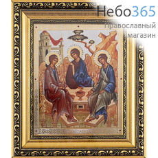  Святая Троица. Икона в киоте 18х21х2,3 см (размер иконы 13х16 см), икона со стразами, багетный киот со стеклом (АМ71) (Т), фото 1 