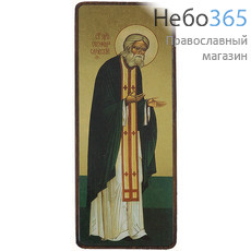  Икона на дереве 11х8 см, 6х12 см, покрытая лаком (КиД 3у) Серафим Саровский, преподобный (398), фото 1 
