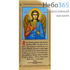  Икона на ткани  23х45 см, 30х40 см, с подвесом (СтЛ) Ангел Хранитель (с молитвой), фото 1 