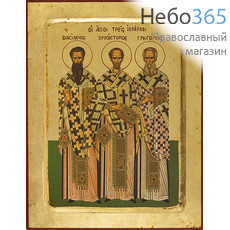 Три святителя: Василий Великий, Иоанн Златоуст и Григорий Богослов. Икона на дереве, 24х30х2,5 см, ручное золочение, с ковчегом (Нпл) (B 6/S), фото 1 