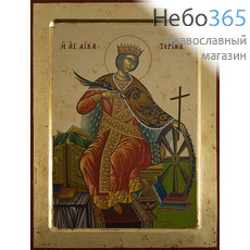  Екатерина, великомученица. Икона на дереве (МДФ) 24х30х1,9 см, золотой фон, с ковчегом (Нпл) (B6NB) (Х2742), фото 1 