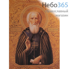  Сергий Радонежский, преподобный. Икона на дереве 30х39,5х2,8 см, печать на холсте (Су), фото 1 