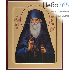  Порфирий Кавсокаливит, преподобный. Икона на дереве 13х16х2,5 см, золотой фон, с ковчегом (Зх), фото 1 