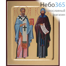  Кирилл и Мефодий, равноапостольные. Икона на дереве 13х16х2,5 см, золотой фон, с ковчегом (Зх), фото 1 