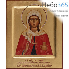  Татиана, мученица. Икона на дереве 17х21х2,3 см, полиграфия, золотой фон, ручная доработка, с ковчегом, в коробке (Т), фото 1 