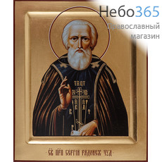  Сергий Радонежский, преподобный. Икона на дереве 21х26х3,3 см, полиграфия, золотой фон, ручная доработка, с ковчегом, в коробке (Т), фото 1 