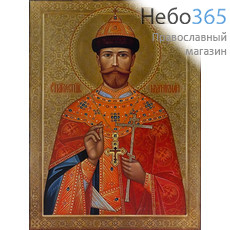  Николай Александрович, император Российский, страстотерпец. Икона на дереве 30х40х2,8 см, печать на холсте (Су), фото 1 