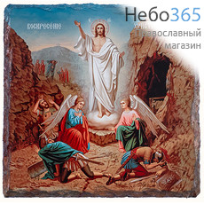  Воскресение Христово. Икона на камне 15х15х0,8 см, термопечать, на подставке (ВХ02) (К), фото 1 