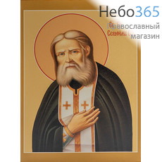  Серафим Саровский, преподобный (поясное изображение). Икона на дереве 30х40х2,8 см, печать на холсте (Су), фото 1 