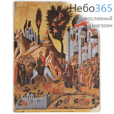  Вход Господень в Иерусалим. Икона на дереве 28х35,5х2,5 см, покрытая лаком (П-3), фото 1 