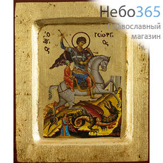  Икона на дереве (Нпл) BOS 11х13, ручное золочение, с ковчегом Георгий Победоносец, великомученик, фото 1 