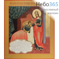  Икона на дереве (Мо) 30х40, копии старинных и современных икон, в коробке икона Божией Матери Целительница, фото 1 