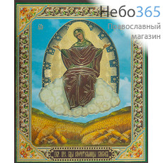  Икона на оргалите (Нк) 10х12, золотое и серебряное тиснение Божией Матери Спорительница хлебов, фото 1 