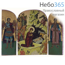  Складень с иконами: Рождество Христово, Архангелы Михаил и Гавриил, 9х7х1 см. Трехстворчатый, деревянный, с наружной резьбой (Нпл) (A8), фото 1 