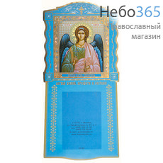  Подложка численника.  Святой Ангел Хранитель (07.307) (Гелио), фото 1 