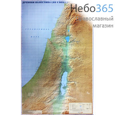  Библейская карта. Древняя Палестина., фото 1 