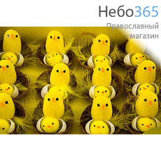  Сувенир пасхальный набор "Цыплята в корзинке", синтетические (цена за набор из 12 корзинок), в ассортименте вид  №1, фото 1 