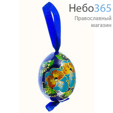  Яйцо пасхальное деревянное подвесное, "Цветочное. С инкрустацией", с ручной росписью, разных цветов, высотой 9 см, 21019, 1235 Цвет фона: синий, фото 1 