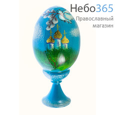  Яйцо пасхальное "Голуби", с ручной росписью, с различными сюжетами, разных цветов, на цельной подставке, 21012-1, 1210 РРР цвет: синий, фото 1 