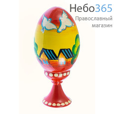  Яйцо пасхальное "Голуби", с ручной росписью, с различными сюжетами, разных цветов, на цельной подставке, 21012-1, 1210 РРР цвет: желто-красный, фото 1 