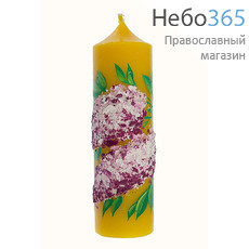  Свеча парафиновая пасхальная, "Пеньковая большая "Сирень", высотой 14,5 см (в коробе - 15 шт.), 11-30 цвет: желтый, фото 1 