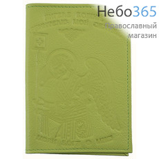  Обложка кожаная для паспорта, с Ангелом Хранителем, с молитвой, 10 х 14 см, 8101Ан цвет: салатовый, фото 1 